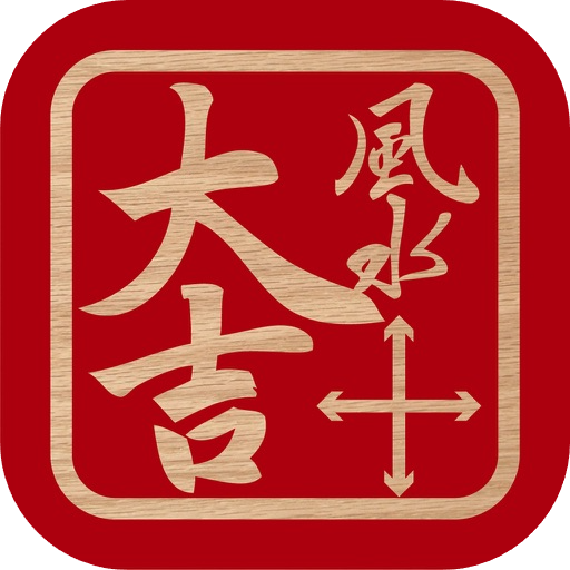 鲁班尺_1.6.2.ipa - iOS应用图标
