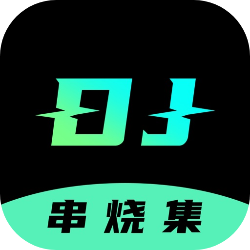 DJ串烧集_2.5.1_解锁会员.ipa - iOS应用图标