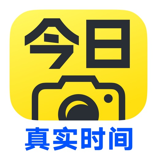 今日水印相机_3.0.431_修改定位.ipa - iOS应用图标
